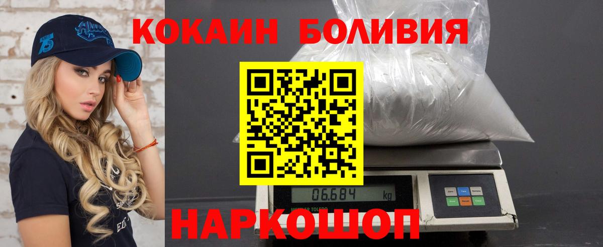 Cocaine Fish Scale  Вход с VPN  COCAIN  Элиста  COCAIN VHQ 