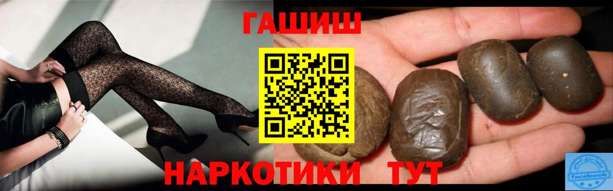 Гашиш hashish Элиста