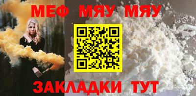 винт Кунгур