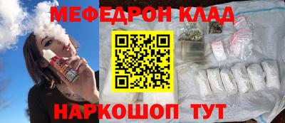герыч Кумертау