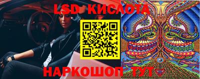 винт Кунгур