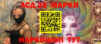 винт Кунгур