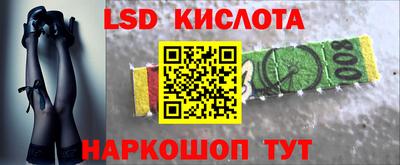 винт Кунгур