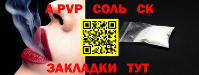 герыч Кумертау