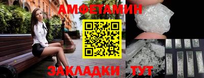 герыч Кумертау