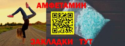 винт Кунгур