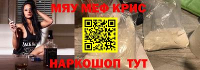 винт Кунгур
