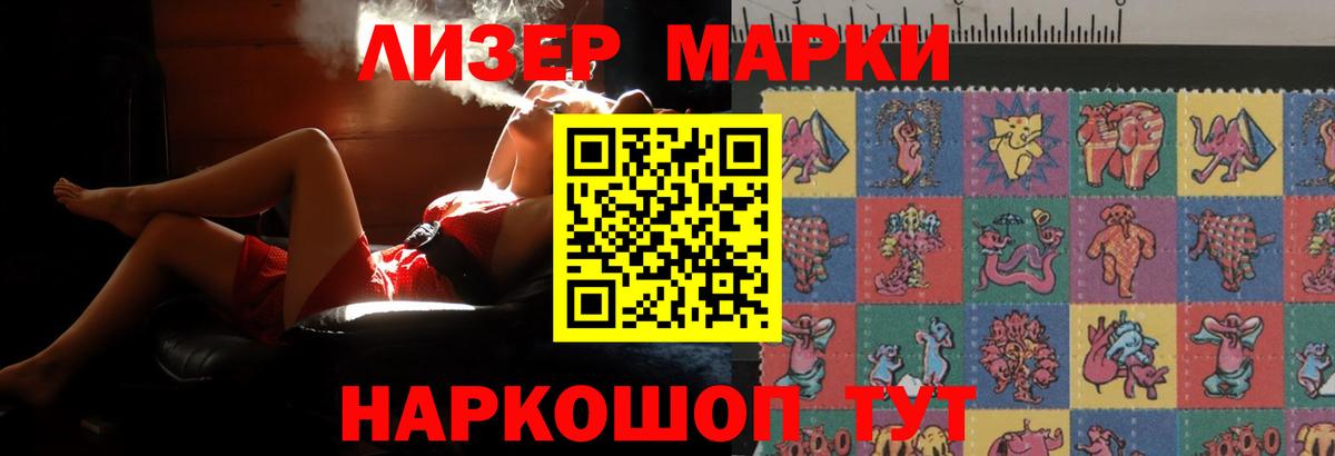 Лсд 25 экстази кислота  Лсд 25 экстази  Элиста  Лсд 25 экстази ecstasy  Вход с VPN 