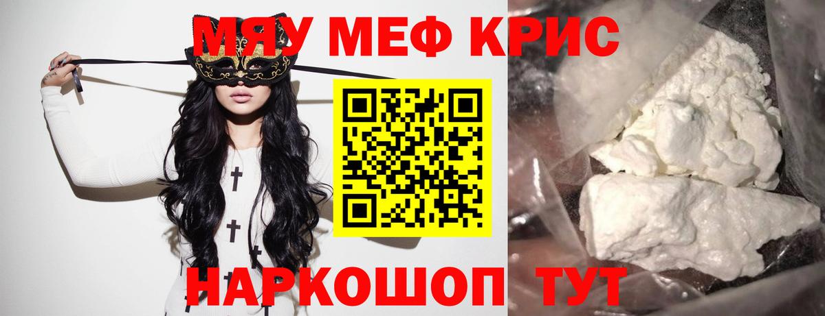 МЕФ  Элиста