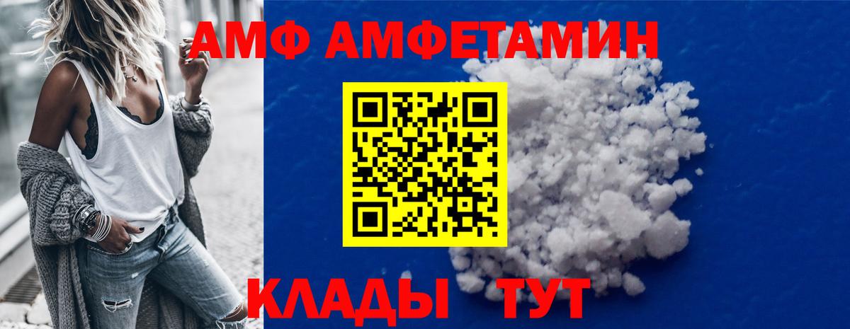 Первитин пудра  Первитин пудра  Вход с VPN  Элиста 
