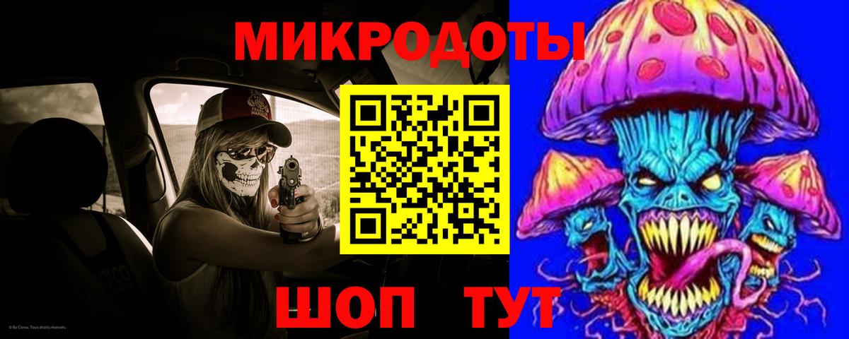 магазин    Галлюциногенные грибы мухоморы  Вход с VPN  Элиста 